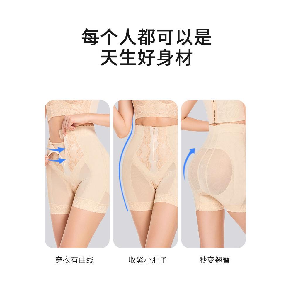 收腹提臀裤女收小肚子强力中高腰束腰塑身衣产后塑形收胯安全内裤