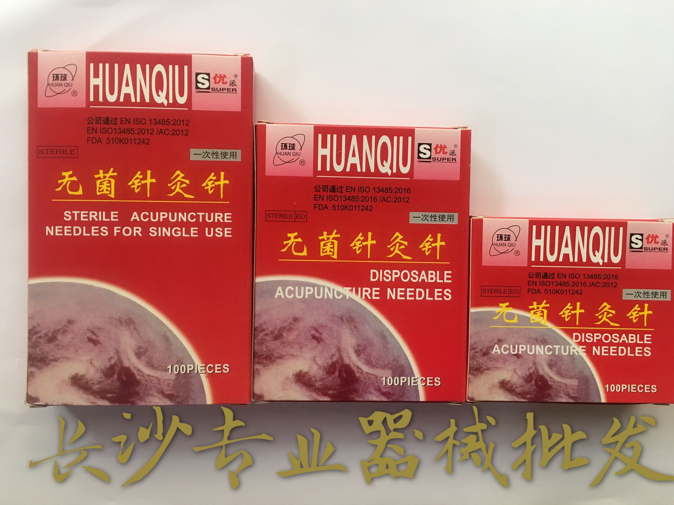 图2