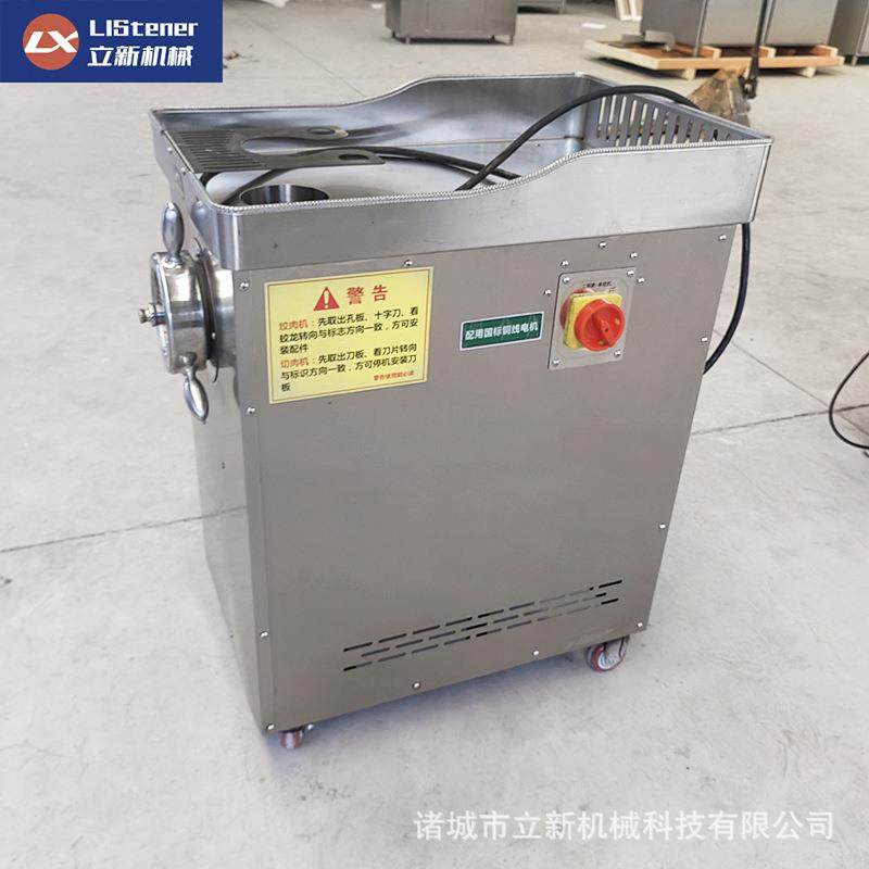 商用大型绞肉机现货冻肉不锈钢绞肉机全自动绞肉机器厂家灌肠机,淘宝优惠券,粉丝福利购,淘宝优惠卷
