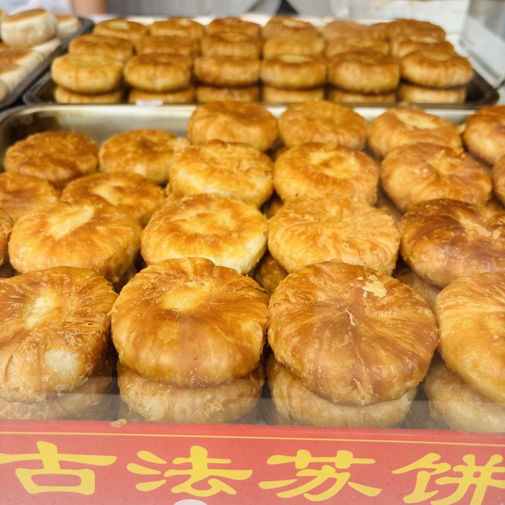 苏州特色黄天源糕点酒酿饼海棠糕梅花糕点心茶点鲜肉月饼酥饼
