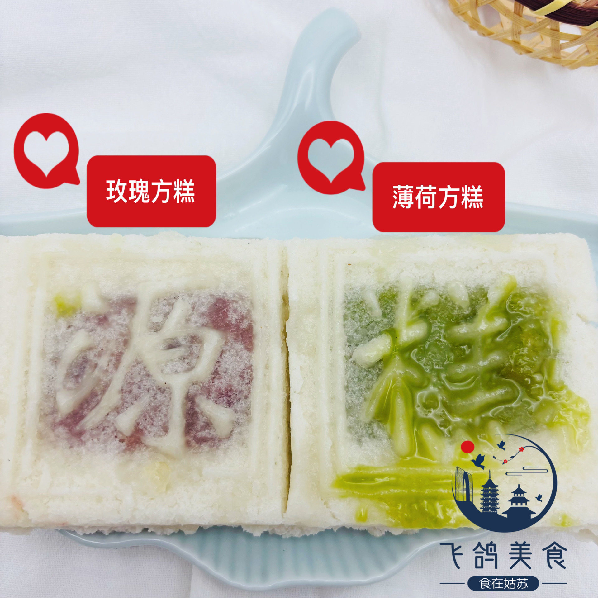 苏州特色黄天源糕团年糕八宝饭松糕米糕糯叽叽糕点桂花糕茶点江南