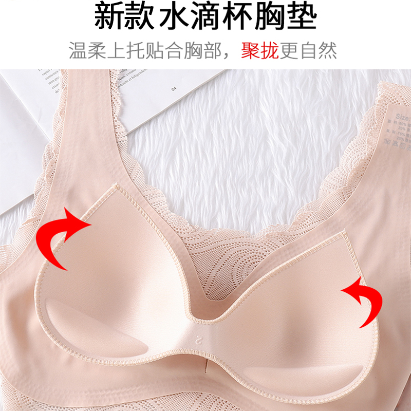 日本无痕内衣女无钢圈文胸聚拢美背心式防下垂收副乳胸罩夏季薄款