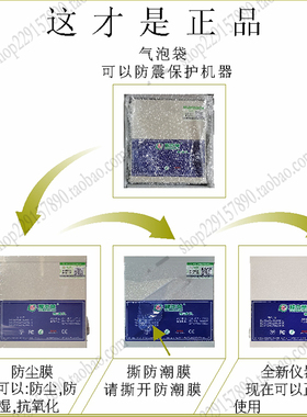豫本草衡通仪  豫本草泡脚排毒仪 量子平通仪 富氢泡脚机  旗舰款