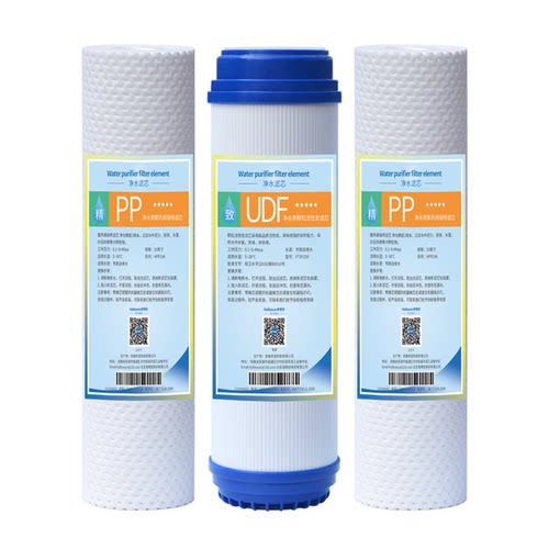 海博逊适用海尔净水器滤芯净水机纯水机 HRO4H51活性炭PP棉 - 图3