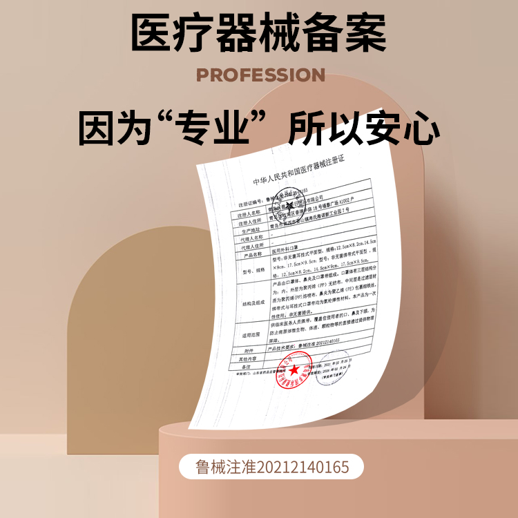 海氏海诺医用外科口罩莫兰迪彩色一次性医疗三层正规正品时尚潮款-图1