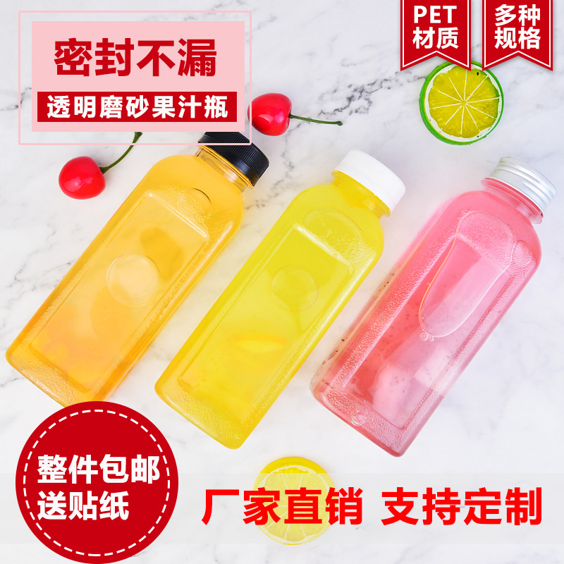 磨砂质感PET饮料瓶塑料瓶子350ml400毫升牛奶瓶网红奶茶瓶果汁瓶-图1