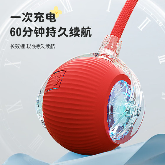 Cat toy cat intelligent cat ball automatic avoidance