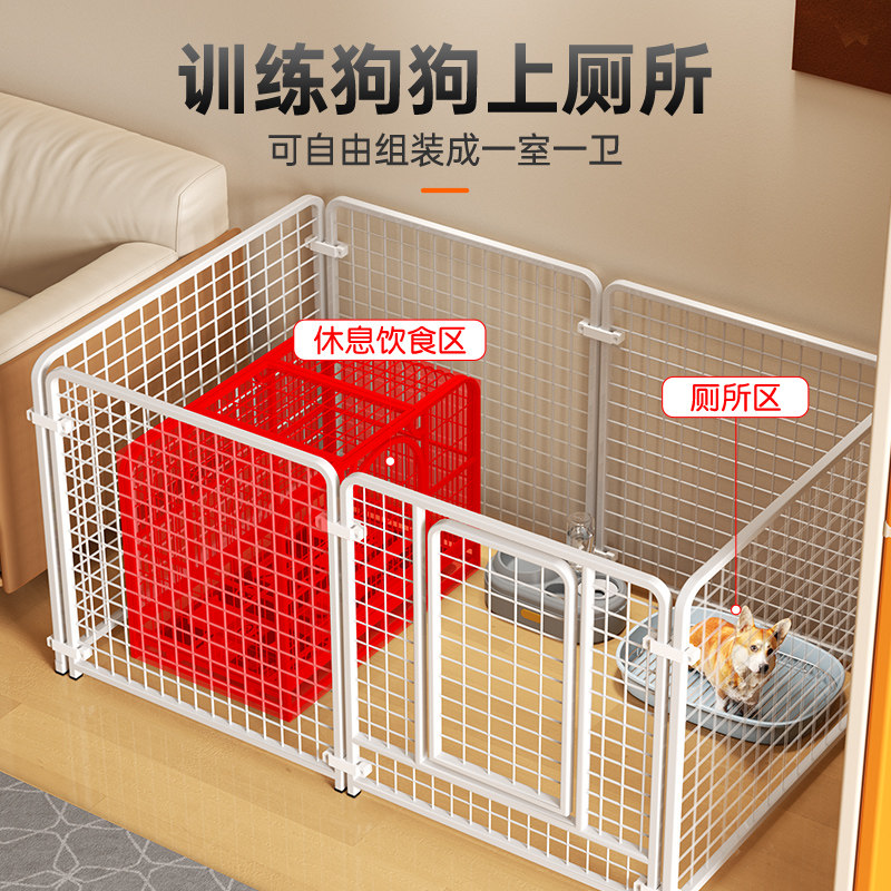 狗围栏宠物栅栏狗狗室内家用小型犬笼子小狗隔离护栏比熊专用狗笼,淘宝优惠券,粉丝福利购,淘宝优惠卷