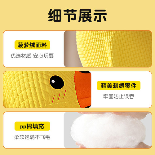 狗狗玩具宠物耐咬自嗨解闷发声神器柯基小狗犬毛绒小黄鸭磨牙用品 - 图3