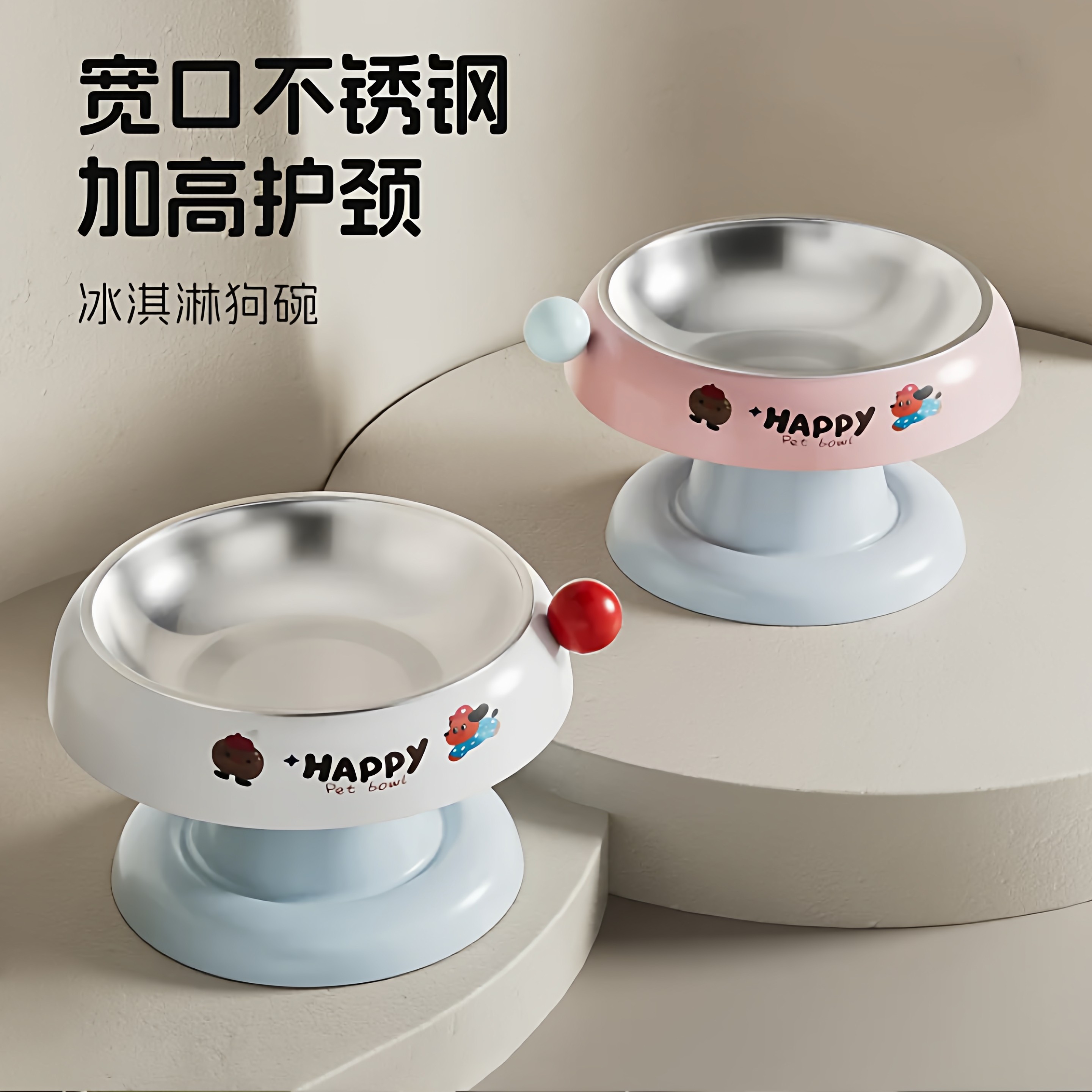 猫碗狗碗食盆宠物小猫咪不锈钢饭碗猫喝水碗猫粮增高架防打翻水碗,淘宝优惠券,粉丝福利购,淘宝优惠卷