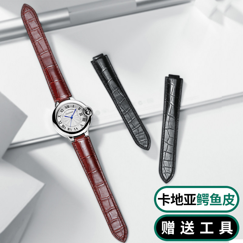 卡地亚表带蓝气球原装鳄鱼皮男女款 野外配件