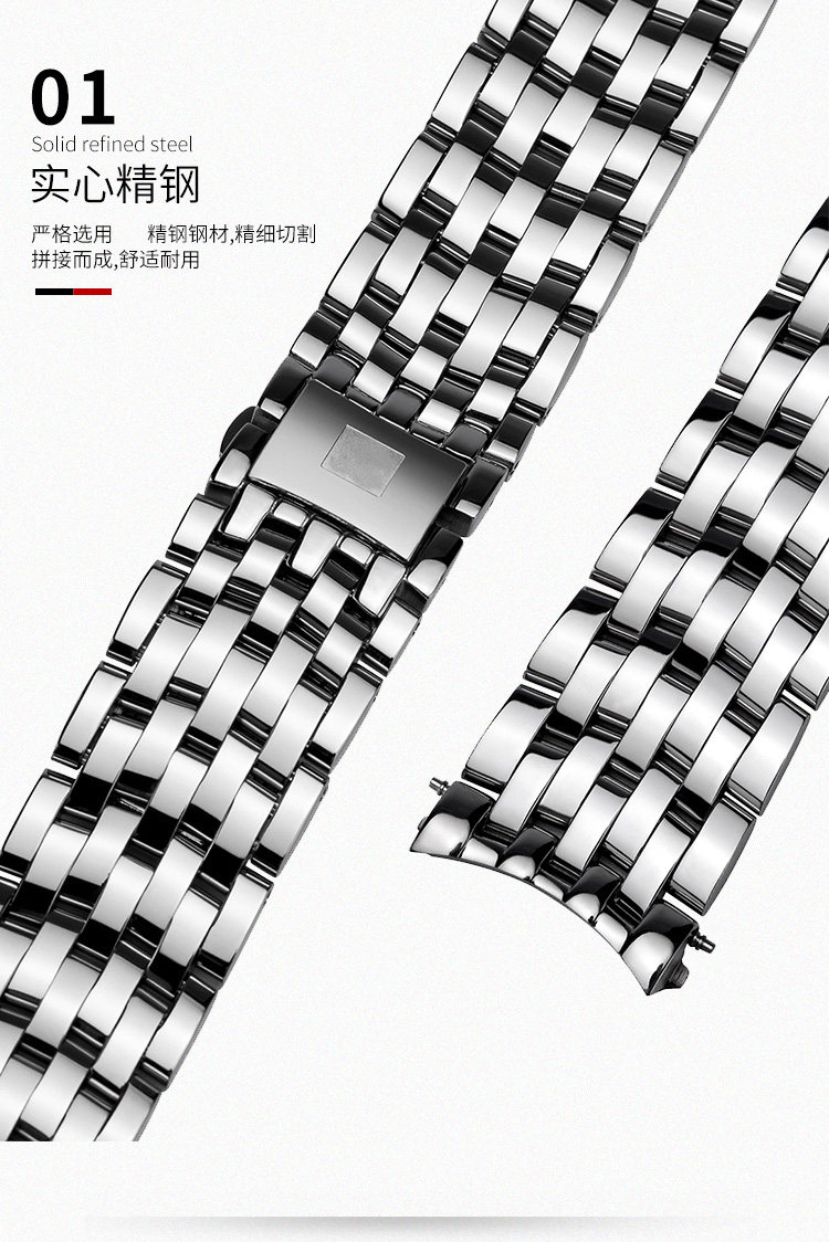 欧米茄钢带男原装蝶飞系列手表链 野外配件