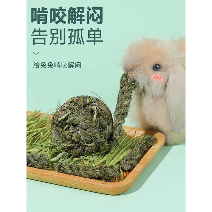 yee提摩西草球兔子磨牙麻花仓鼠豚鼠龙猫解闷玩具零食啃咬用品 - 图1