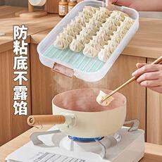 Пельмени окне 饺子收纳盒家用冰箱水饺混沌速冻保鲜盒食品级厨房专用食物冷冻盒