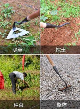 农用工具大全锄草锄头家用挖地种菜除草神器专用小锄头全钢多功能