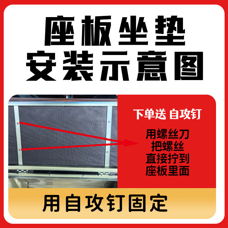 电动三轮车坐垫座垫座板加厚电瓶车海绵垫座椅通用防晒水厂家直销,淘宝优惠券,粉丝福利购,淘宝优惠卷