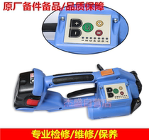 ORT200 ORT200 T200 DD160 DD160 charging baling machine electric packer all-in accessories repair
