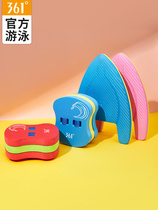 Official Flagship Store 361 Degrees Swimming Floating Board Children Floating Board Backdrift Waterboard Adult Beginner School Swimming