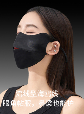 真丝夏季防晒口罩100%桑蚕丝开口透气防紫外线遮阳亲肤户外运动