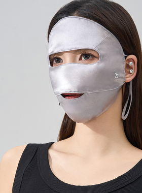 MASKPLUS真丝防晒口罩，UPF1000+