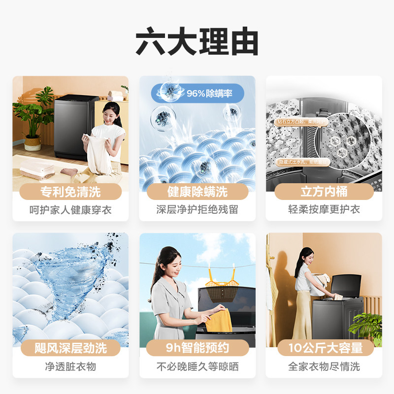 美的洗衣机全自动家用kg洗脱一体机 美的建园洗衣机