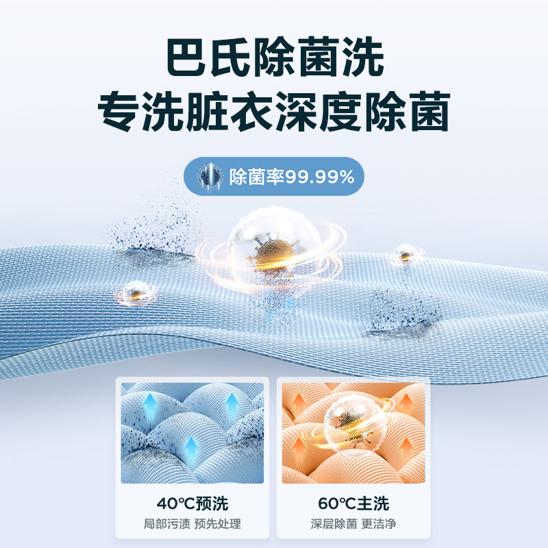 美的滚筒全自动家用10公斤洗衣机 美的建园洗衣机