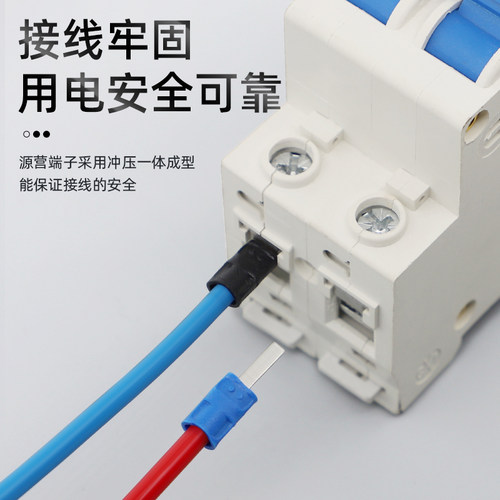 片形冷压接线端子DBV1.25/2/5.5-10/14/18插片式绝缘端子空开端子 - 图0