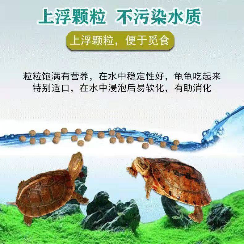通用型饲料鳄鱼巴西龟大龟高钙营养颗粒乌龟龟粮带壳龟食物,淘宝优惠券,粉丝福利购,淘宝优惠卷