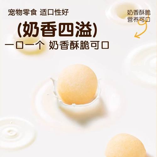 奶香小馒头仓鼠零食磨牙棒龙猫金丝熊的粮食补充营养主粮奖励互动 - 图1