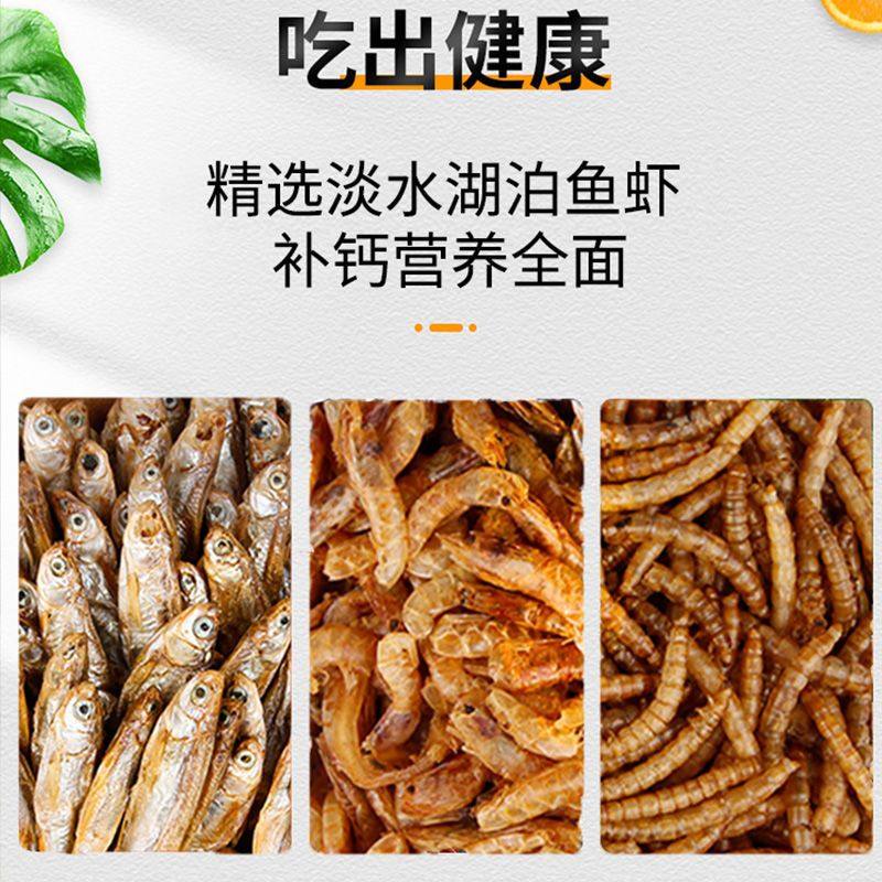 高钙高蛋白龟粮乌龟饲料草龟金钱龟鳄龟巴西龟虾干鱼干幼龟食通用,淘宝优惠券,粉丝福利购,淘宝优惠卷