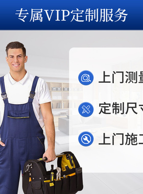 窗户玻璃贴膜单向透视遮光隔热膜