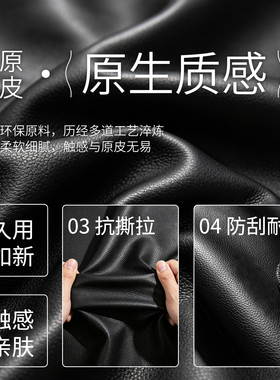 皮革修补贴补沙发自粘皮贴无痕款座椅家具翻新换皮电动车修复贴纸