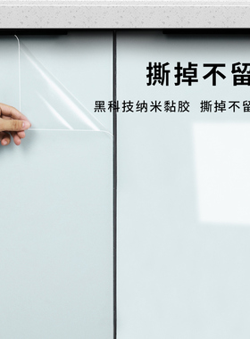 透明橱柜保护膜GANI/简一