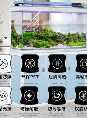 鱼缸防爆膜超清高透防碎防裂防刮
