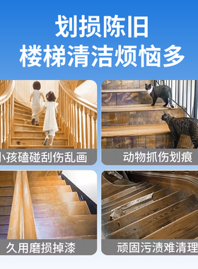 透明实木楼梯踏步保护膜防刮蹭防掉漆防滑踏步垫木质专用家具贴膜