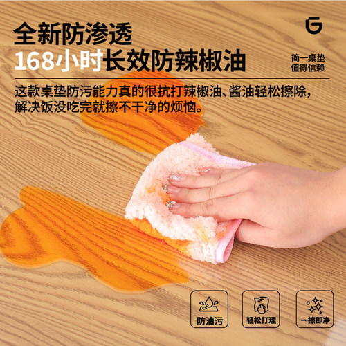 软玻璃pvc透明桌布餐桌垫免洗防水防油防烫水晶板茶几桌面保护垫 - 图2