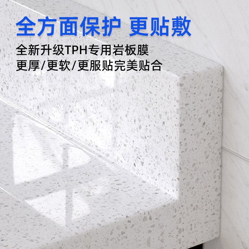 岩板洗手台台面贴膜大理石厕所卫生间洗手盆防水好打理桌面保护膜,淘宝优惠券,粉丝福利购,淘宝优惠卷