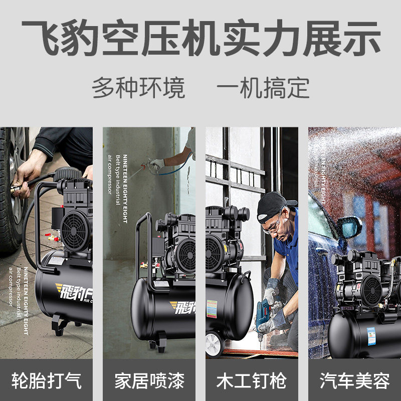 德国进口博士低音无油空气压缩机喷漆汽车美容打气泵高压空压机泵,淘宝优惠券,粉丝福利购,淘宝优惠卷