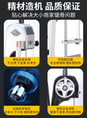 德国进口博士台式锯骨机商用剧割据骨头切骨机全自动排骨剁骨神器