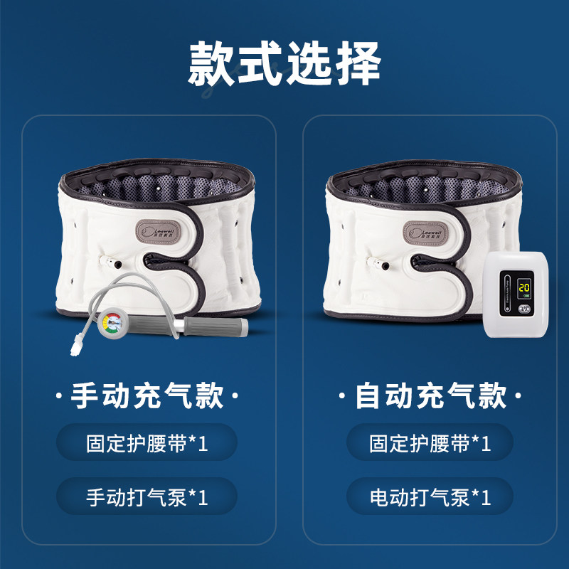 护腰带腰间盘劳损缓解器男女腰托 玉青和医疗器械护具（器械）