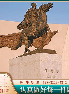 肖像红色文化风展厅人物铸铜定制