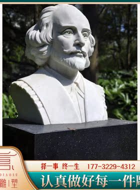 玻璃钢仿铜西方名人莎士比亚雕塑纪念馆公园校园文化人物雕像摆件