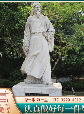 玻璃钢仿铜初唐四杰王勃杨炯卢照邻骆宾王雕塑定制造型尺寸可更改