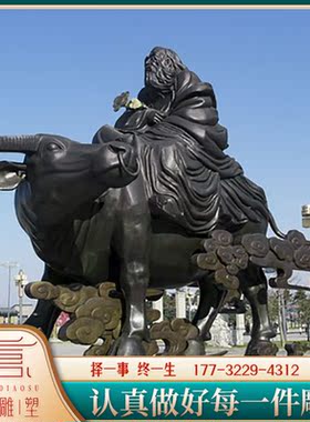 汉白玉石雕牧童骑牛雕塑定制田园风格主题人物雕像纯铜牛雕塑景观