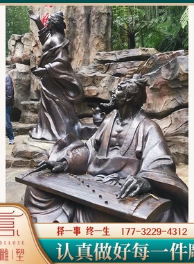 铸铜嵇康阮籍山涛向秀刘伶王戎阮咸人物雕塑定制历史名人户外雕像