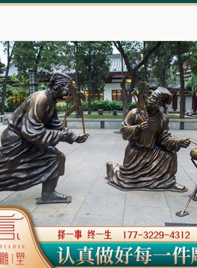 户外景观民俗小品玩皮影戏的人物雕塑街道商业街传统文化雕像定制