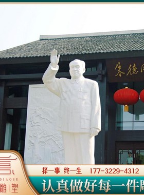 玻璃钢铸铜朱德雕塑定制现代名人伟人全身像铜雕厂家景区园林雕像