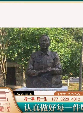 革命战士八路军十大英模景观雕塑