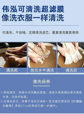 20寸超滤膜滤芯家用自来水过滤器通用插口PVDF中空纤维净水器滤芯