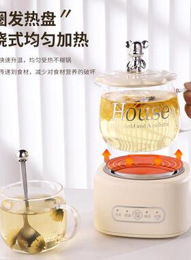 多功能养生杯家用小型迷你办公室烧水煮茶壶玻璃花茶壶教师节礼物